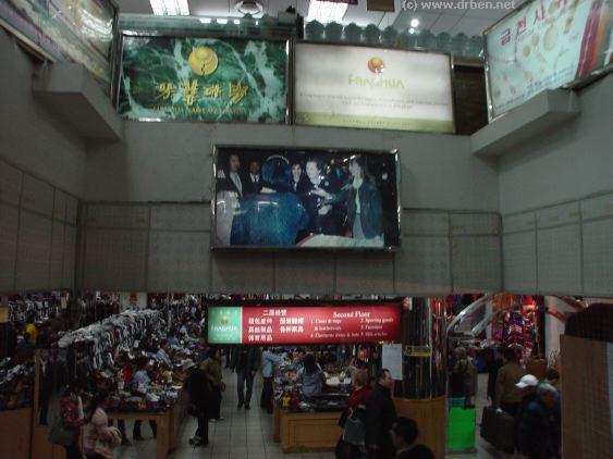 hongqiao