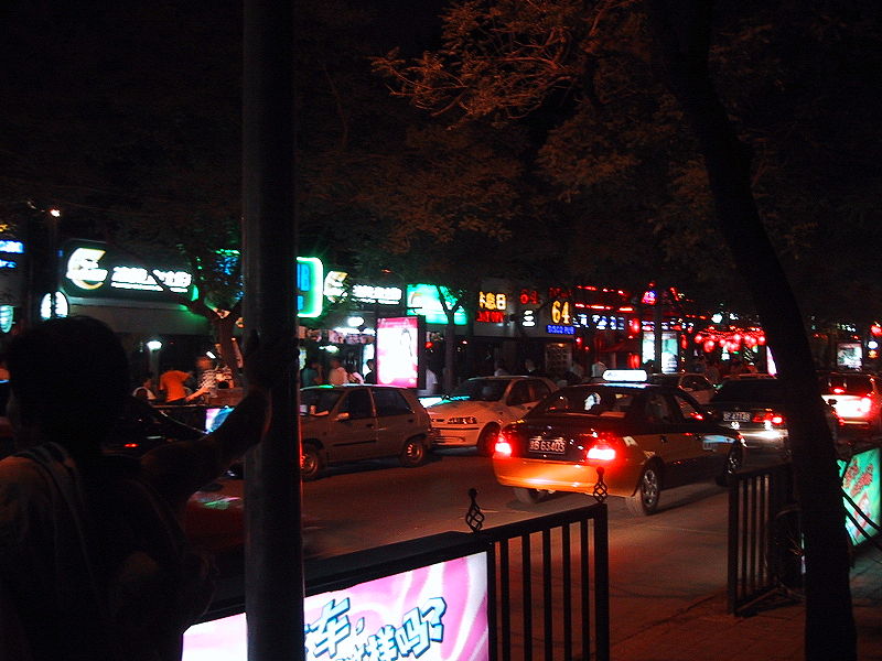sanlitun