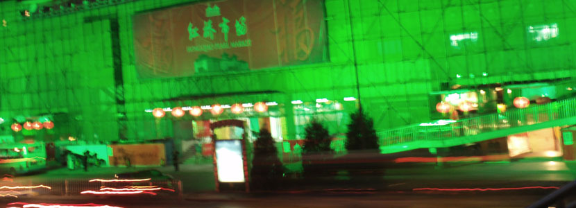 hongqiao