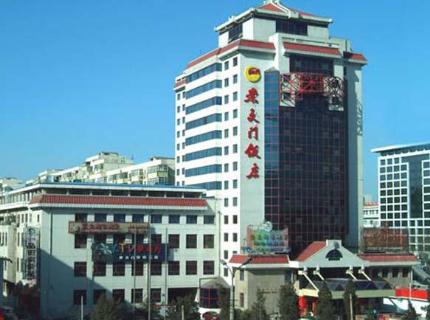 jianguo