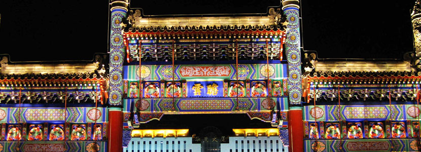 xidan
